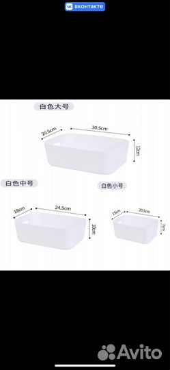 Корзина для хранения