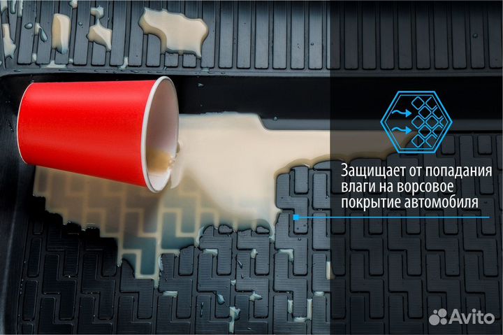 Коврики салона Chevrolet Cruze I 09-15