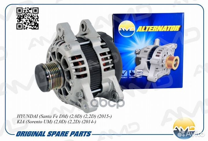 Генератор poly-VF6 AMD.EL1176 AMD