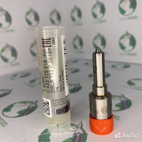 Распылитель 0433171575 (0 433 171 575)