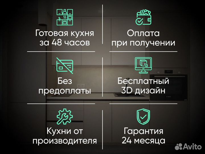 Черная кухня новая