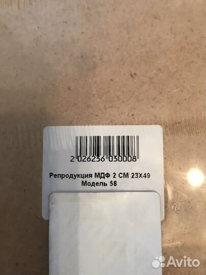 Картина-пано