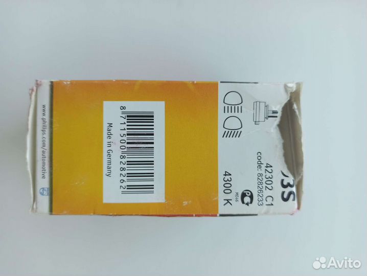 Запчасти для автомобилей