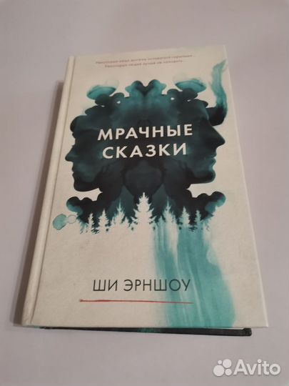 Продаю книги