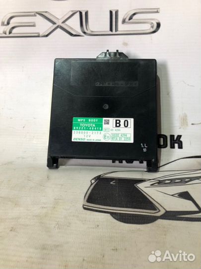 Блок иммобилайзера Lexus Rx 350 DBA-GGL10W 2GR-FE