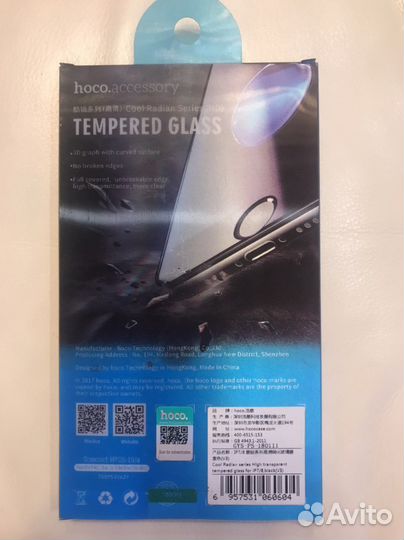 Стекло для iPhone 7 и 8 (hoco premium)