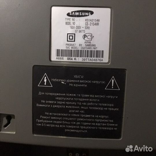 Старый телевизор Samsung