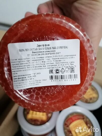 Икра кеты, горбуши