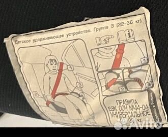 Детское автокресло 9 до 36 кг Siger