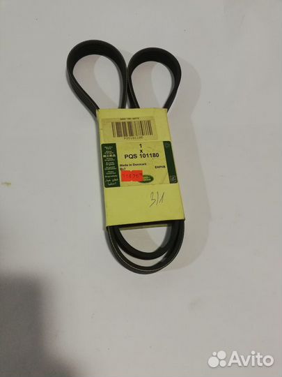 Ремень поликлиновый Freelander