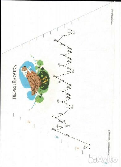 Ноты для гуслей с детскими песенками, 8 песен