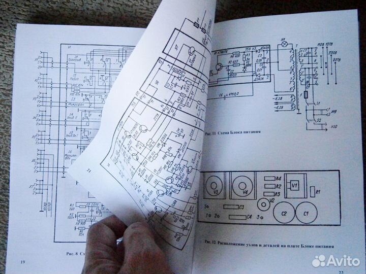 Инструкция по ремонту усилителя Электроника Б1-01