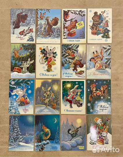 Открытки СССР В. Зарубин