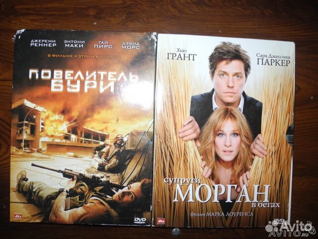 Dvd диск боевик и комедия лизензионные