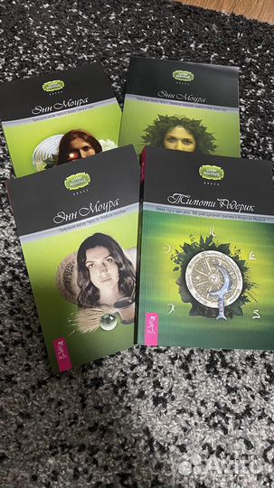 Книги викка