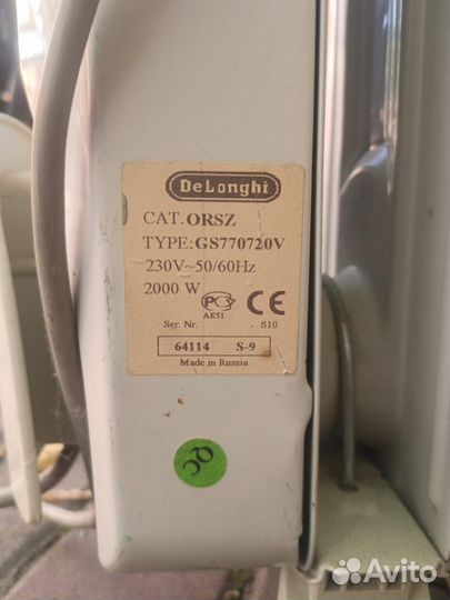 Масляный радиатор DeLonghi KH 770720 V