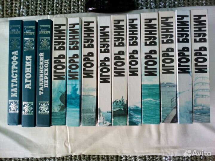 Книги Игорь Бунич Собрание сочинений 13 книг