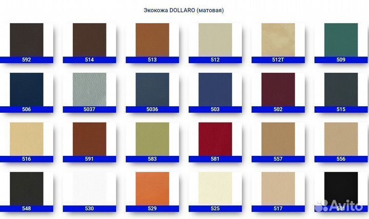 Кресло офисное