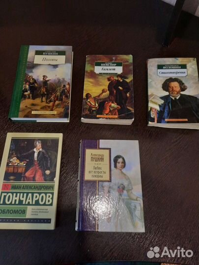 Книги, стихотворения, поэмы русских классиков
