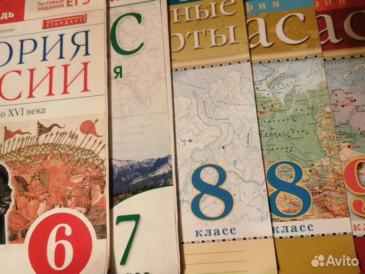 Атласы и др