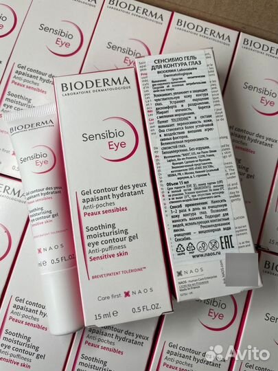 Bioderma Sensibio Eye Гель глаз 15мл