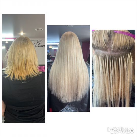 Наращивание волос