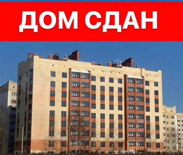 1-к. квартира, 45 м², 7/9 эт.