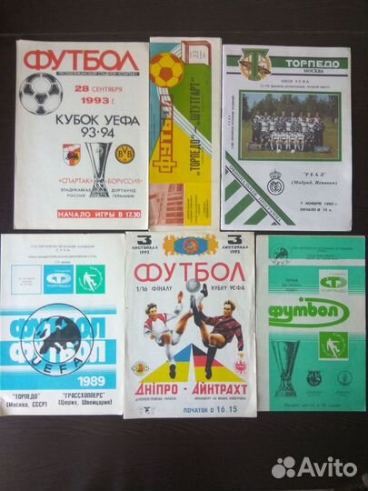 Футбол Программы 1