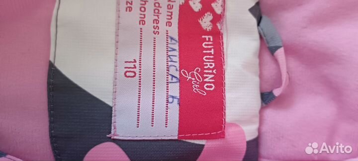 Куртка детская зимняя 110 для девочки