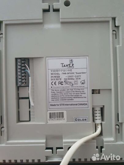 Видео домофон бу