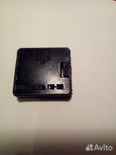 Иглодержатель