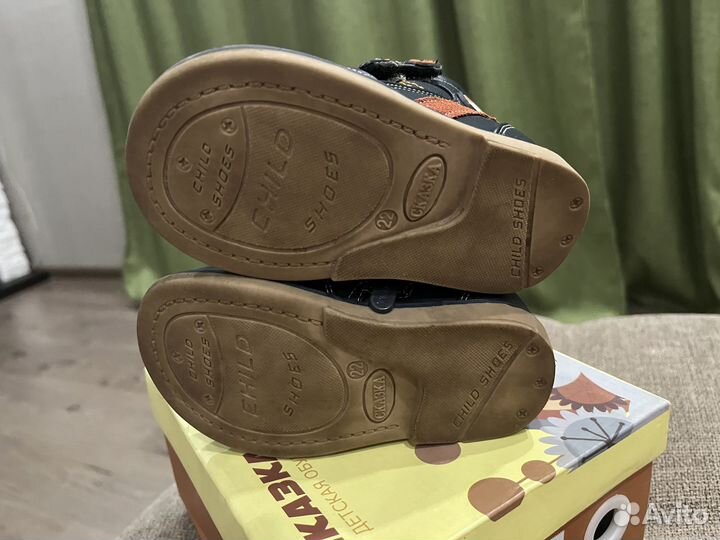 Демисезонные ботинки «Сказка», размер 22