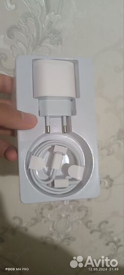 Зарядка на iPhone