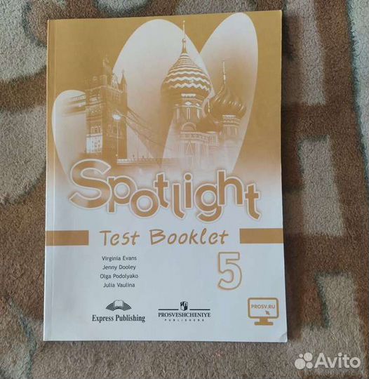 Английский язык Test Booklet(тест буклет) 5 класс