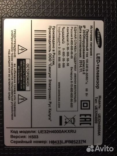 Подсветка матрицы CY-HH032agsv1V TV Samsung