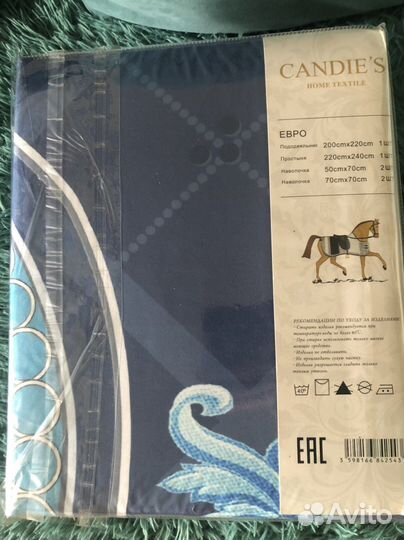 Постельное белье евро