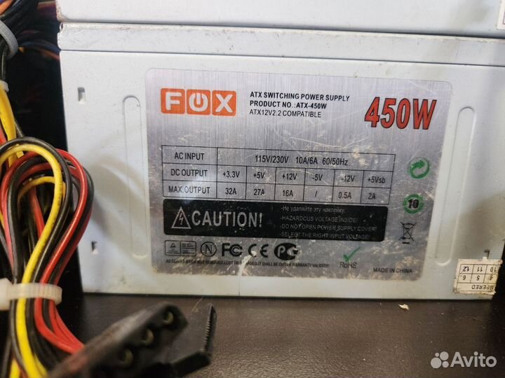 Блок питания для пк Fox ATX-450W 450W