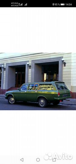 Стекло форточка не подвижная газ волга 2402 3102