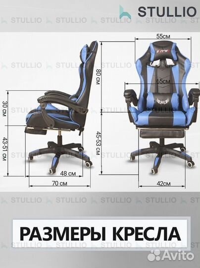 Компьютерное игровое (геймерское) кресло. Новые