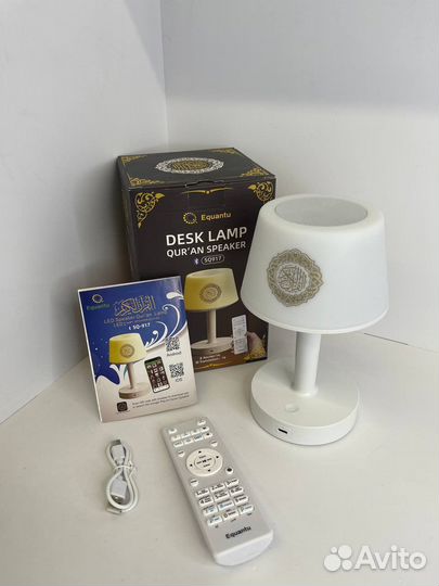 Лампа читающая коран