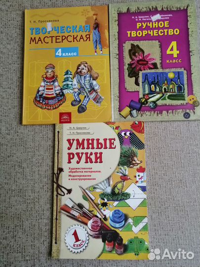 Книги детские. Сказки, творчество