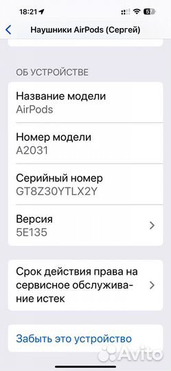 AirPods 2 поколение без поддержки стандарта Qi