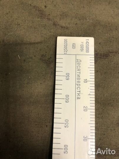 Аэроэкспонометр,линейки,планшеты