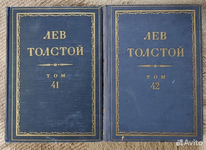 Лев Толстой. Собрание сочинений в 90 томах