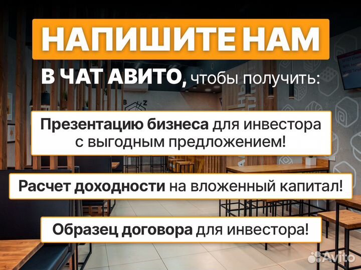 Открой собственный ресторан доставки суши и роллов