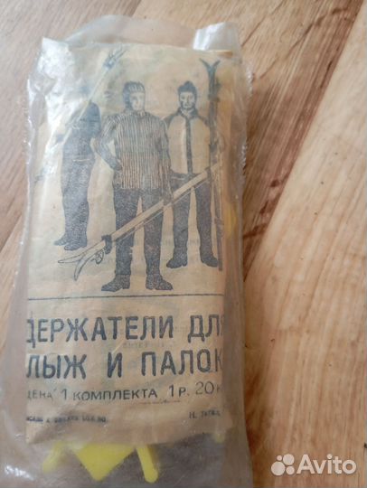 Держатель для лыж и палок