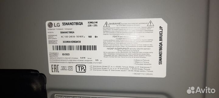 Телевизор lg nanocell 55