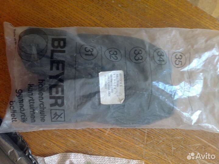 Балетки для танцев