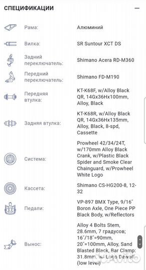 Велосипед горный Dewolf GL65