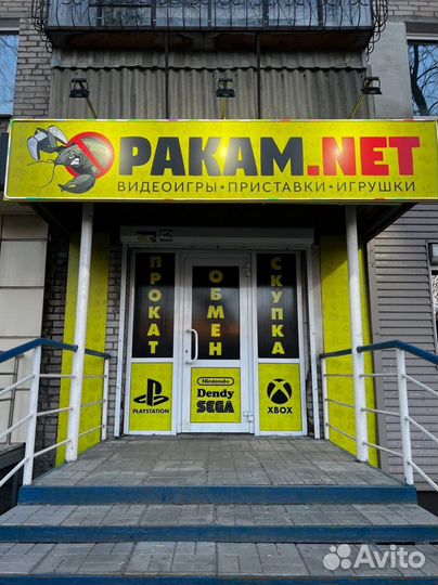 Crash Bandicoot NSane Trilogy PS4 игры - прокат